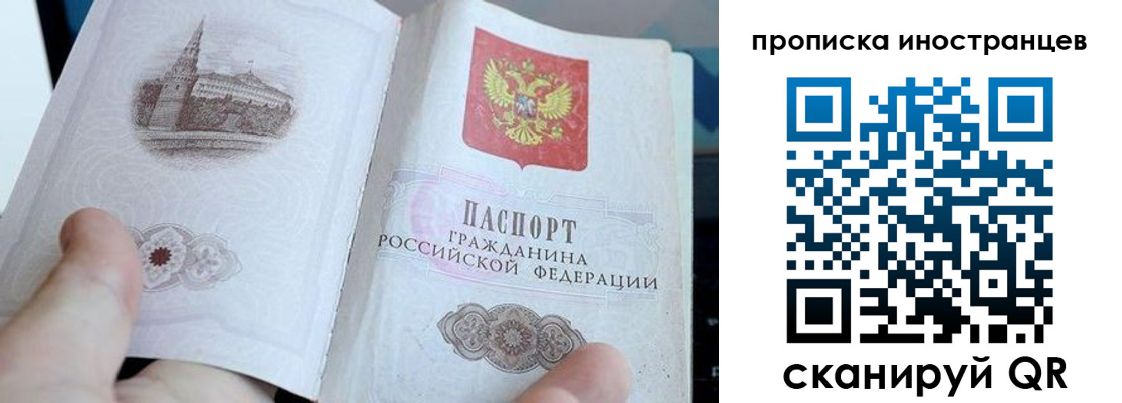 прописка поиск в Вилюйске