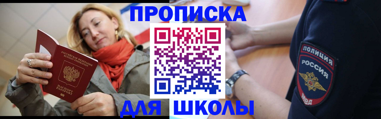 временная регистрация гарантия в Вилюйске