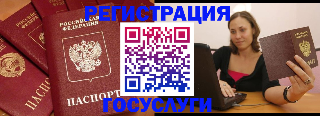 временная регистрация адрес в Вилюйске