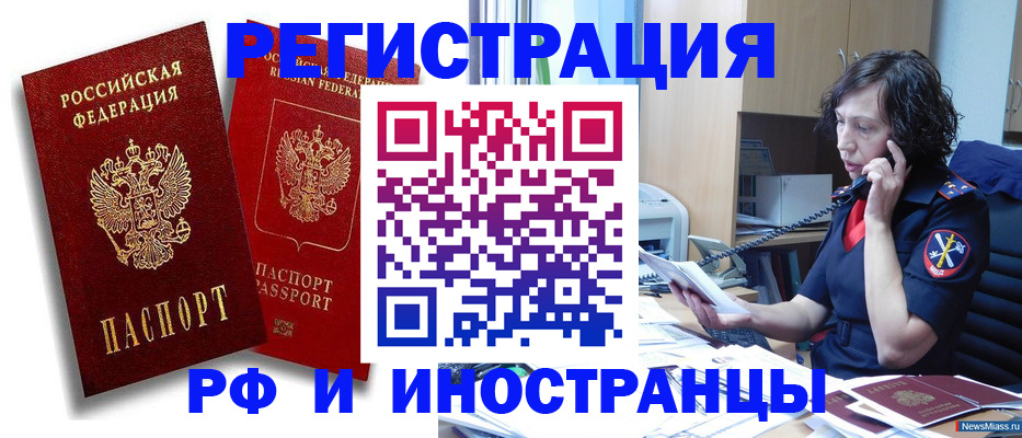 временная регистрация адрес в Вилюйске